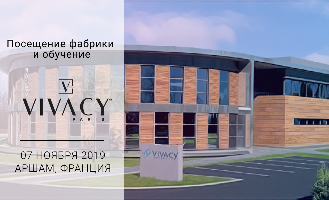 Аршам, Франция